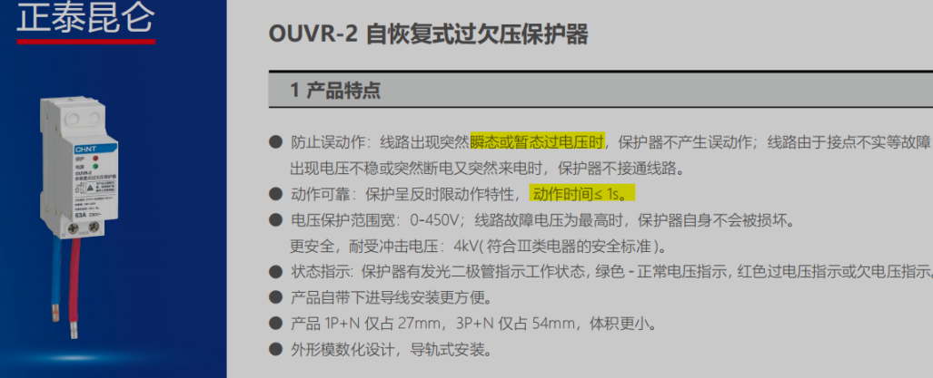 R8 servo manual figure