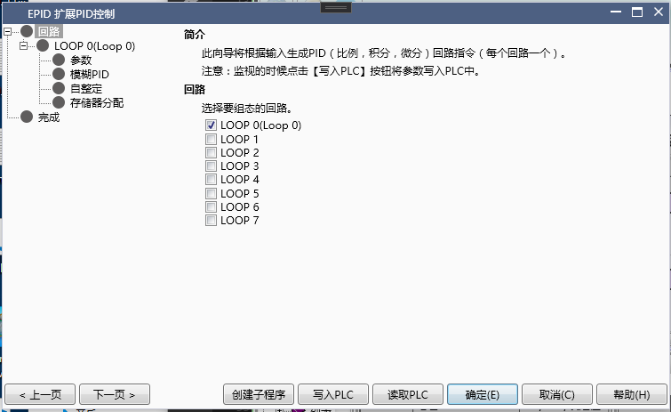 PID Circuit settings