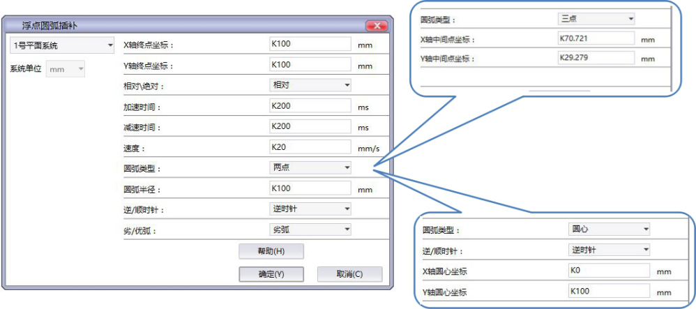 ARCF instruction diagram, draw a 1/4 arc with a radius of 100mm