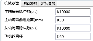 Mechanical Parameters