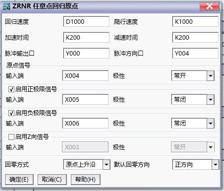 Figure 6.2 Detailed Settings