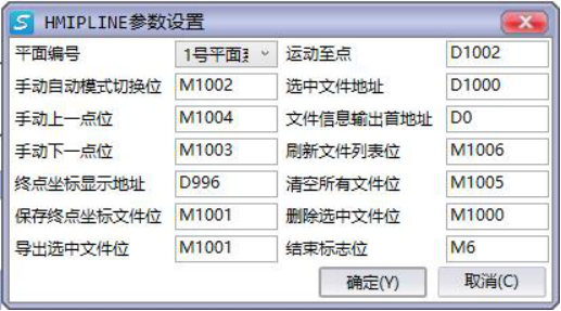 HMIPLINE command edit window