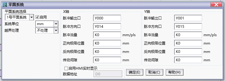 Plane system setting