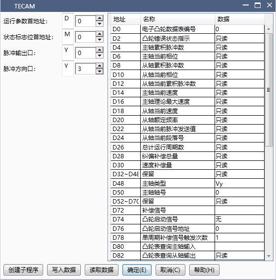 Universal Cam Setting 2