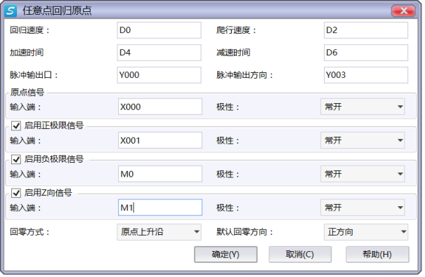 ZRNR Instruction Parameter Editing Window