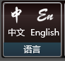 Language menu
