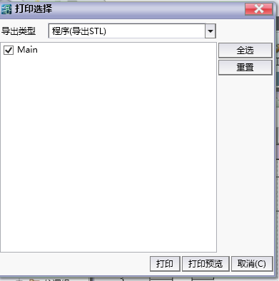print window