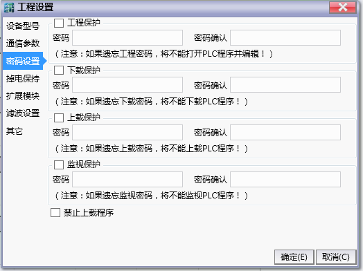  No Password Setting Window