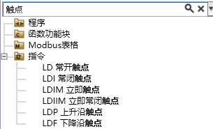 display search result