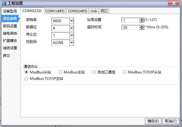Set PLC communication parameters