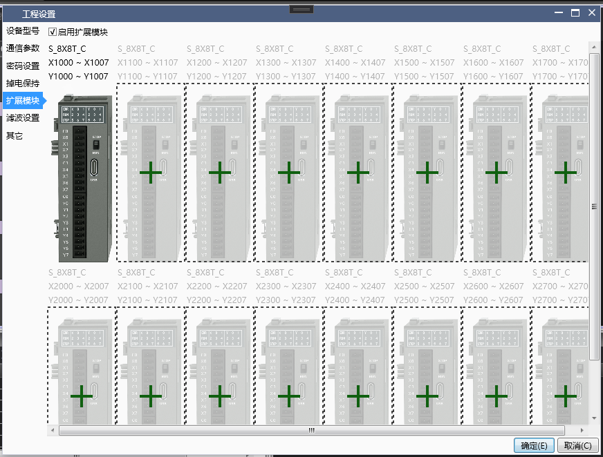 Set expansion module