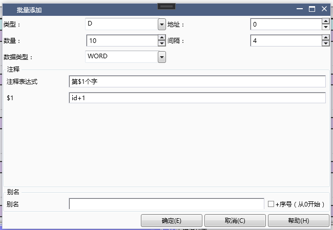  Annotation Expression and Variable Calculation Formula