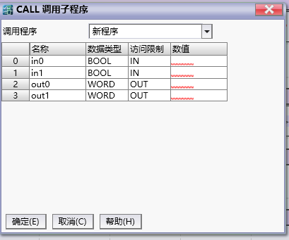 configure 1.1 fulfil parameter