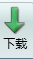 download button