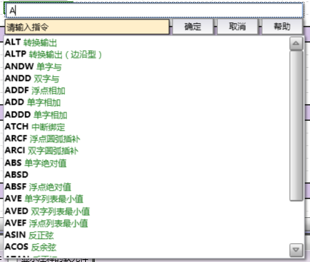 instruction input box
