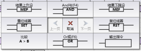 instruction selector
