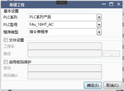 new project dialogue