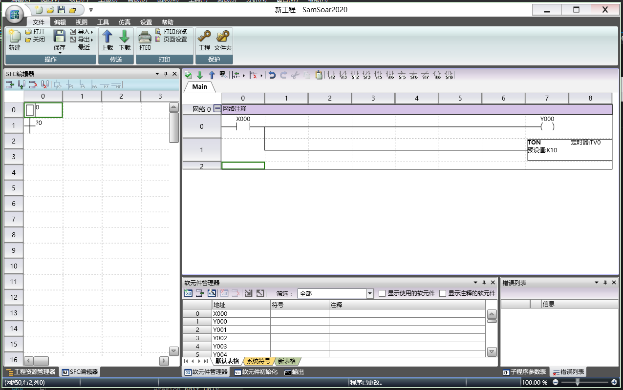 LAD Program Editor for SFC Program (Edit Embedded Program)