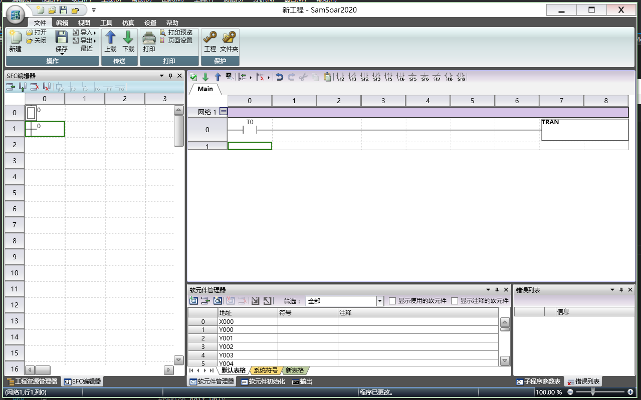 LAD Program Editor for SFC Program (Edit Transfer Conditions)
